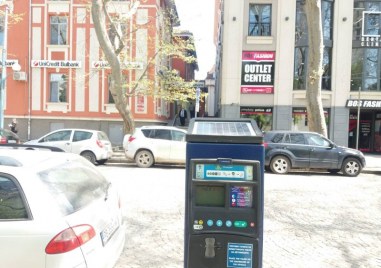Комисията към Община Пловдив е прекратила обществената поръчка за новата