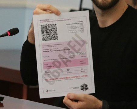 Нонсенс: Най-достоверните изследвания за антитела все още не дават зелен сертификат