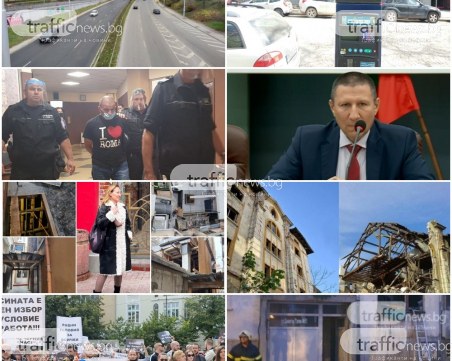 ОБЗОР: Стартират три важни транспортни проекта в Пловдив, прекратиха поръчката за нова система за паркиране