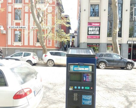 Прекратиха поръчката за 3 млн. лева за новата система за паркиране в Пловдив – липсвало конкуренция