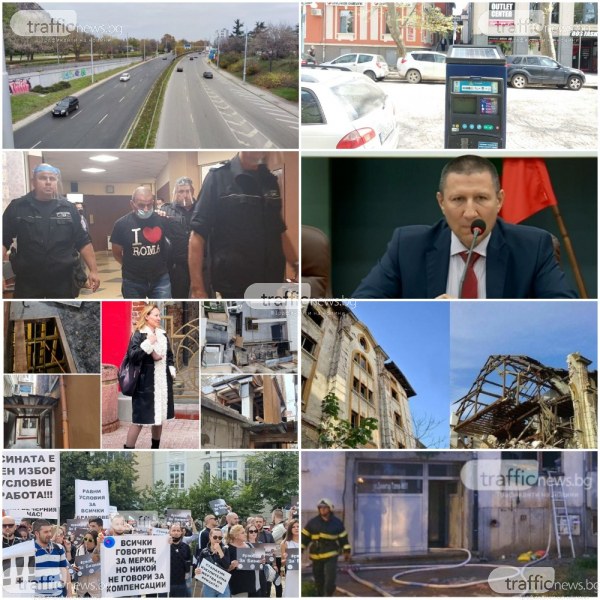 ОБЗОР: Стартират три важни транспортни проекта в Пловдив, прекратиха поръчката за нова система за паркиране
