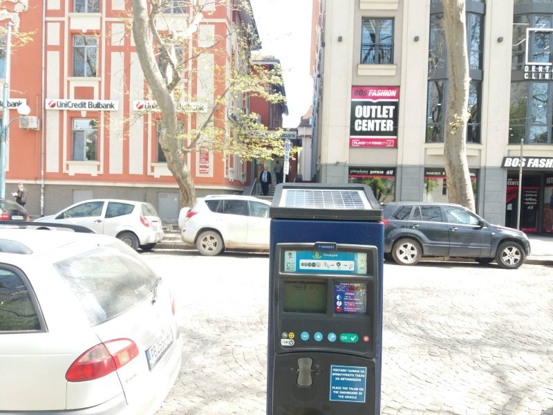 Прекратиха поръчката за 3 млн. лева за новата система за паркиране в Пловдив – липсвало конкуренция