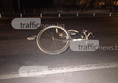 Велосипедист е бил блъснат вчера на изхода от Пазарджик по