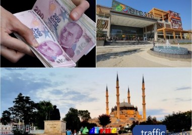 Рекордни исторически ниски стойности удари турската лира преди минути Котировката