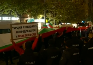 Протестиращи се събраха пред турското посолство в София Те развяват