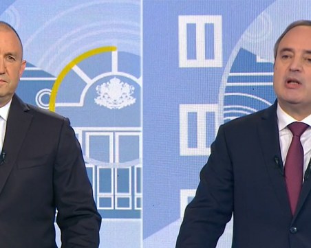 Дебатът Румен Радев – Анастас Герджиков, следете НА ЖИВО