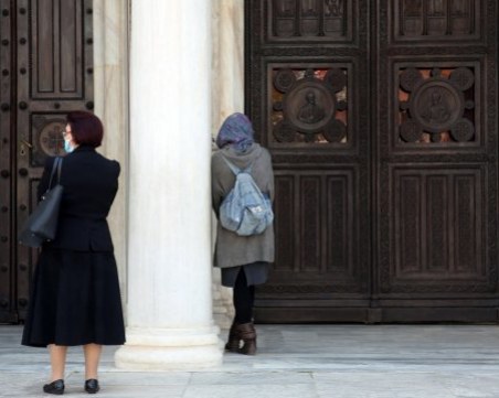 Нови драстични мерки в Гърция: Вече и в храмовете с отрицателен тест за COVID-19