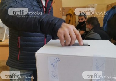 В спокойна обстановка започна изборния ден в област Пазарджик Тази