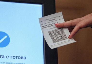 арушение на изборния кодекс в новозагорското село Коньово Мъж е