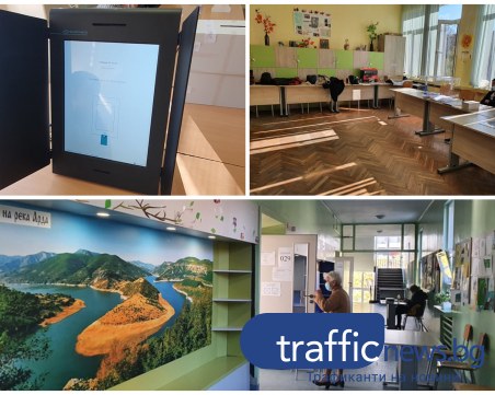 Блокирала машина, гласуване на хартия и ниска избирателна активност в Кършияка