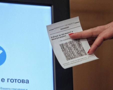 Мъж гласува два пъти - вторият път с личната карта на жена си