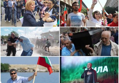 Безпрецедентният цикъл от началото на Прехода който бе белязан с