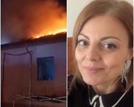 Огънят в старческия дом тръгнал от покрива, собственичката не знае колко персонал е имало