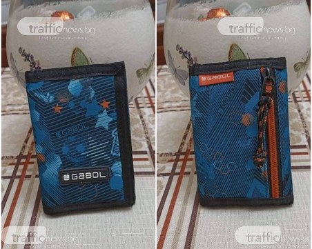 Пловдивчанин намери портмоне, търси собственика му