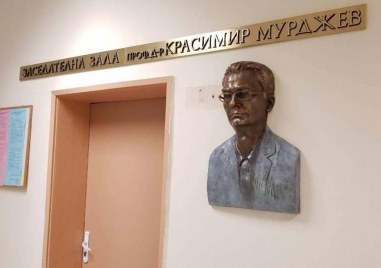 Хирургът проф Красимир Мурджев ще бъде отличен със званието Почетен гражданин