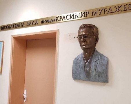 Единодушно: Отличиха посмъртно проф. Красимир Мурджев за почетен гражданин на Пловдив