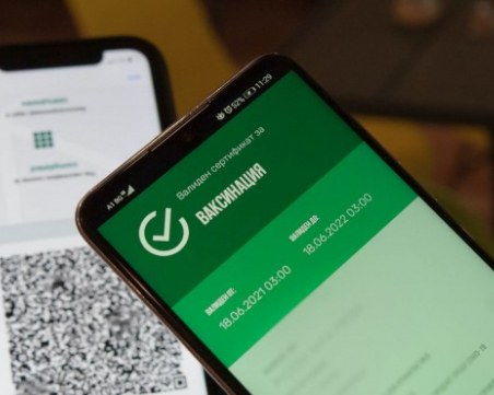 ЕС ще актуализира 