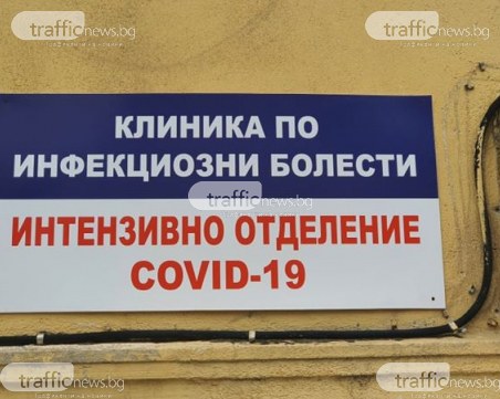 Лъч надежда: COVID смъртността спада