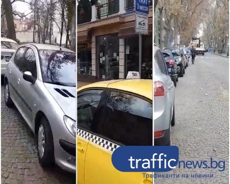 Пловдивски шофьори продължават да скатават от 