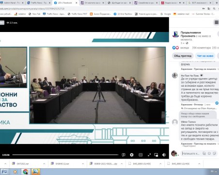 Преговорите за правителство в сектор Икономика: ДБ, ИТН и БСП намериха допирни точки НА ЖИВО