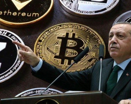 Турция прегръща биткойна, докато Ердоган прилага учебника на автократите