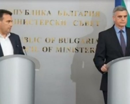 Заев: Трябва да работим заедно в добро и лошо! България и Македония обявяват ден на траур