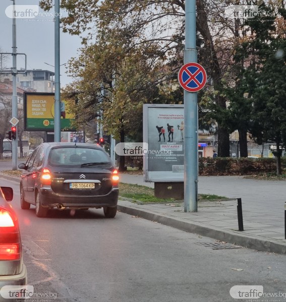 Шофьор системно предизвиква блокада в час пик на пловдивски булевард, отказва да се премести