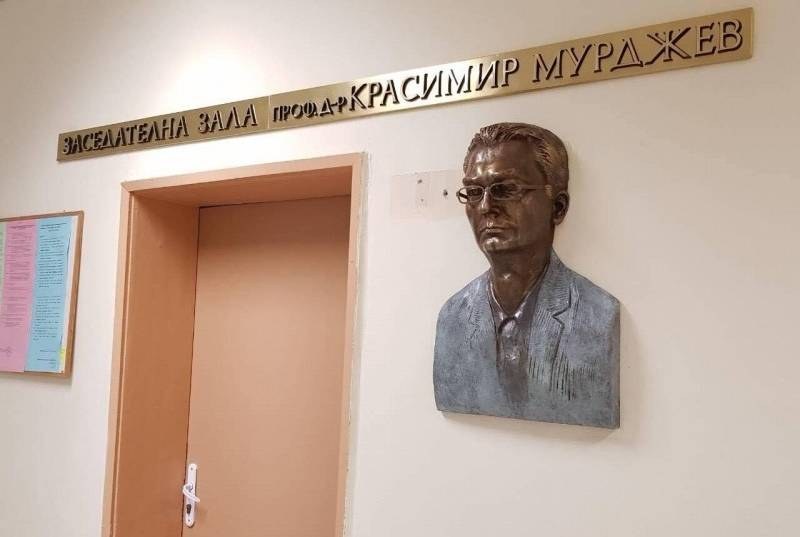 Единодушно: Отличиха посмъртно проф. Красимир Мурджев за почетен гражданин на Пловдив