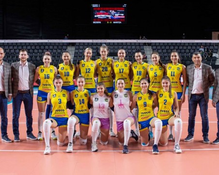 Марица не успя при гостуването си на Безие в Шампионска лига