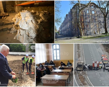 ОБЗОР: Римски катакомби под Главната на Пловдив, връщат ученици от региона в клас