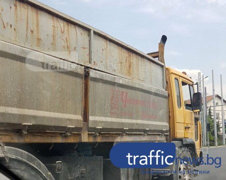 Боклукчия осъди ОП 