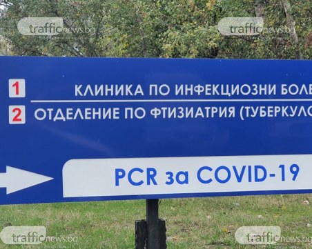 80,11% от новозаразените у нас не са ваксинирани