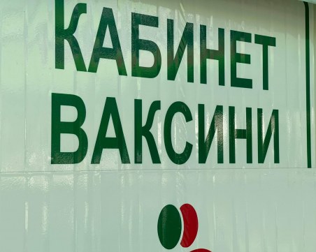 ЕМА одобри ваксината на Pfizer за деца от 5 до 11 години