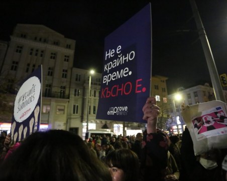 Протести в редица градове у нас срещу насилието над жени