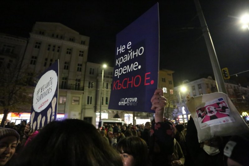 Протести в редица градове у нас срещу насилието над жени