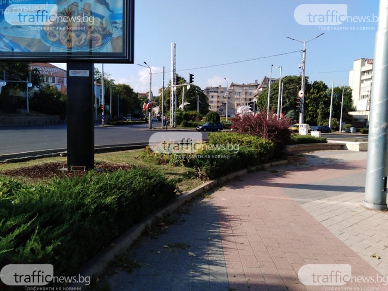 Спират движението по част от улица в центъра на Пловдив