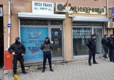 Малко преди 16 00 часа българско време полицията в Северна Македония