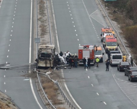 Петима от ранените при трагедията на АМ 