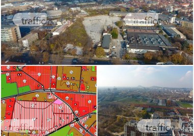 В новия общ устройствен план на Пловдив ще отпадне изцяло