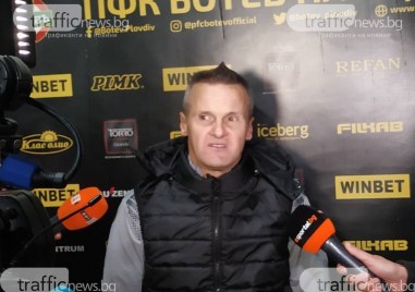 Старши треньорът на Ботев Пловдив Азрудин Валентич ще избира от