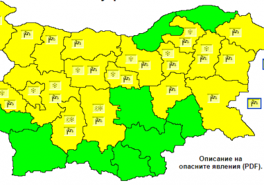 Днес времето над Пловдив рязко ще застуди и температурите ще