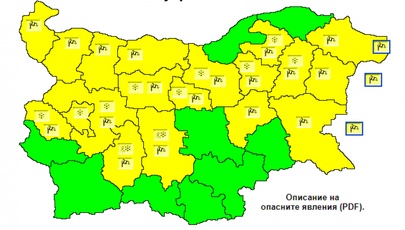 Времето в Пловдив рязко се застудява, обявен е жълт код за дъжд и вятър