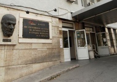 Пропадналата в София шахта бременна жена е прегледана и изписана