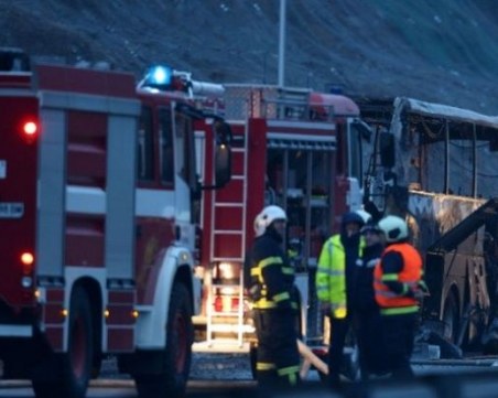 Фаталният участък от 