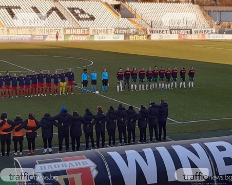 Футболните националки загубиха от Сърбия на 