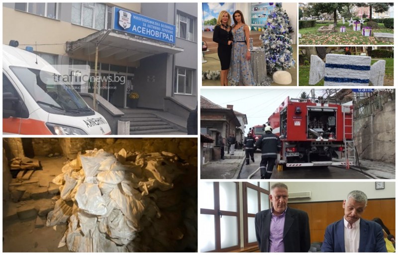ОБЗОР: Разкриха мащабна схема за фалшиви сертификати в Пловдивско, огнена трагедия в Белащица