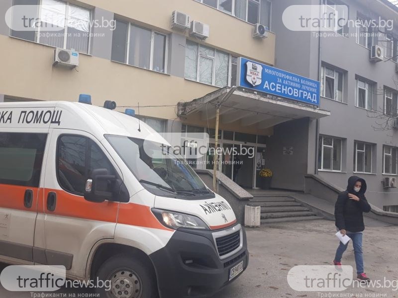 Управителят на МБАЛ Асеновград: Лекарите в COVID кабинета са прекрасни хора, никога не е имало оплаквания от тях
