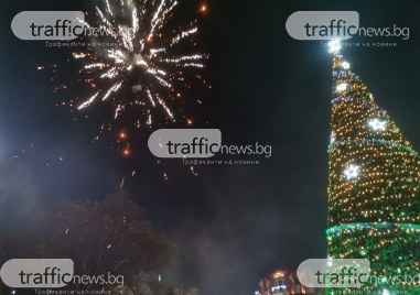 Коледната елха в Пловдив светна Въпреки студеното време десетки пловдивчани