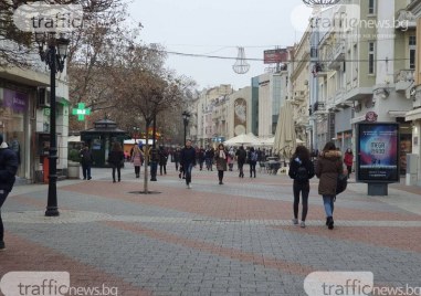 Студено време ни очаква днес в Пловдив Минималните температури в