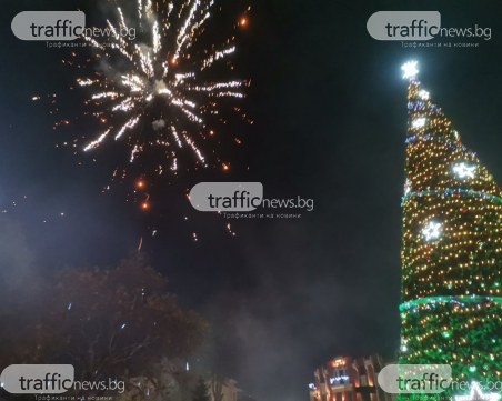 Коледният дух завладя Пловдив